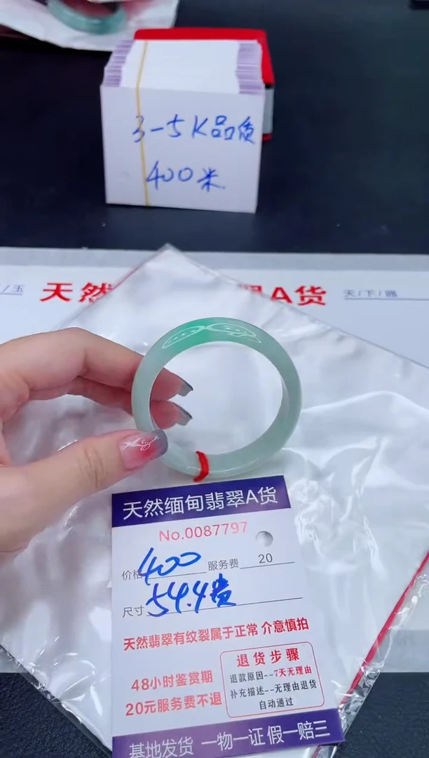 未镶嵌手镯翡翠400.00