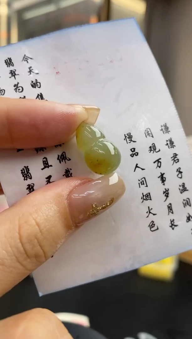 未镶嵌定制翡翠翡翠毛货~