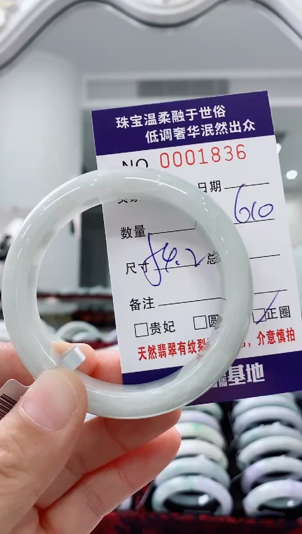 未镶嵌手镯翡翠天然缅甸A货翡翠