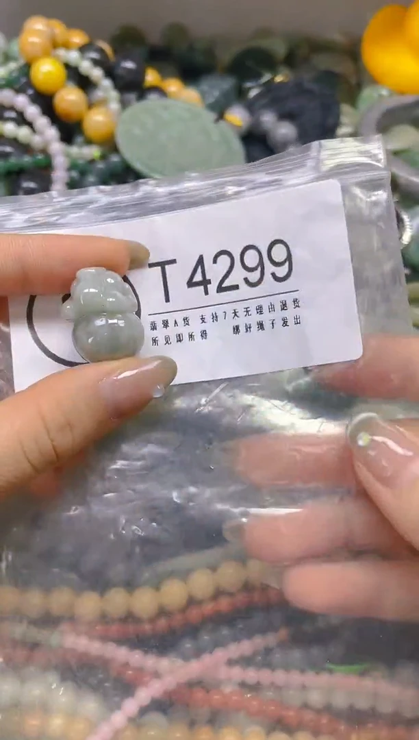 翡翠未镶嵌颈饰/T/翡翠A货,一件也是批发价