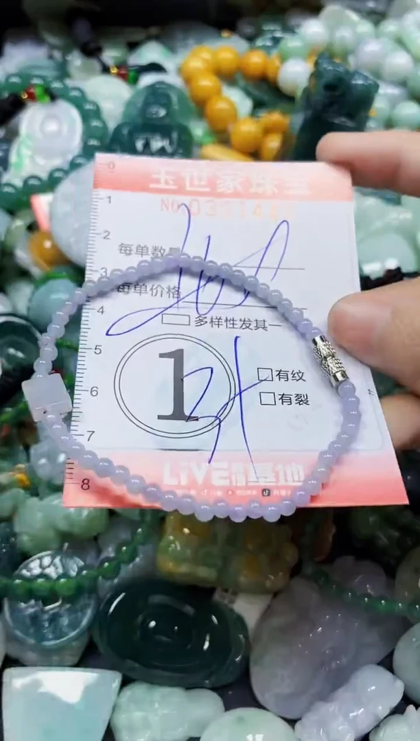 颈饰未镶嵌翡翠翡翠闪购Y0351449多样性发其一