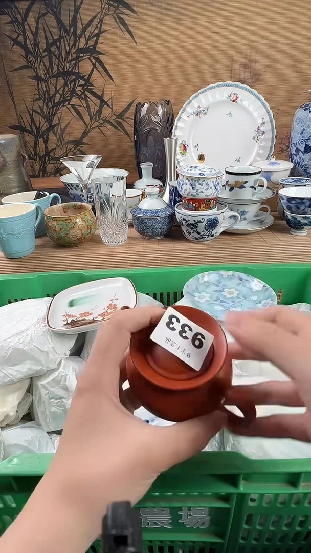 瓷片?****️瓷片           933