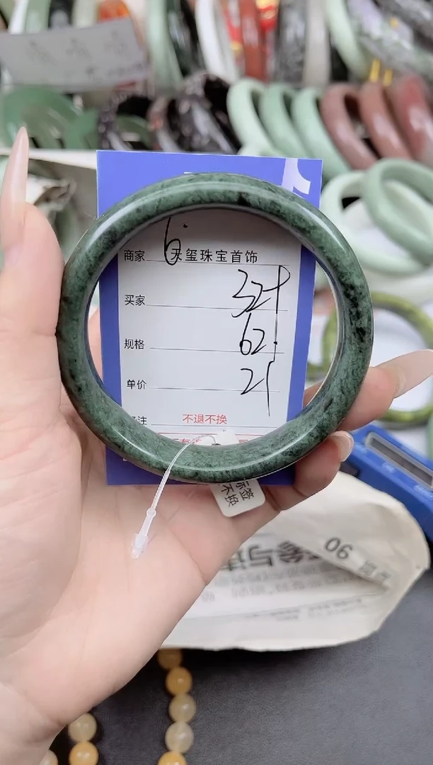 未镶嵌手镯石英质玉329