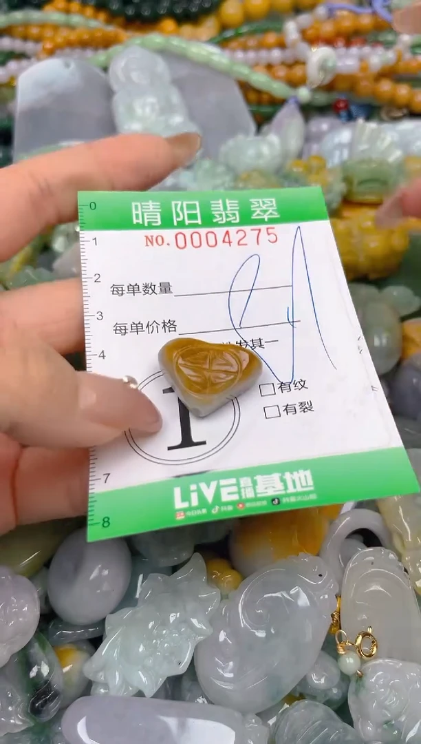 颈饰未镶嵌翡翠闪购0004275