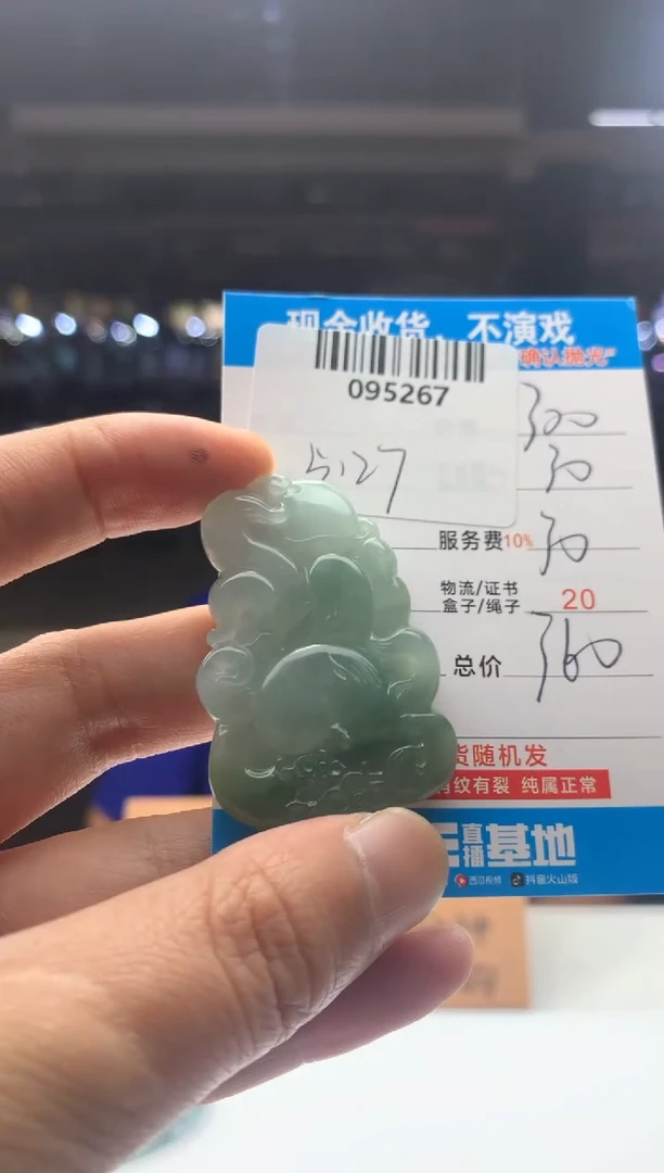 定制翡翠未镶嵌天然翡翠A货拍一发一