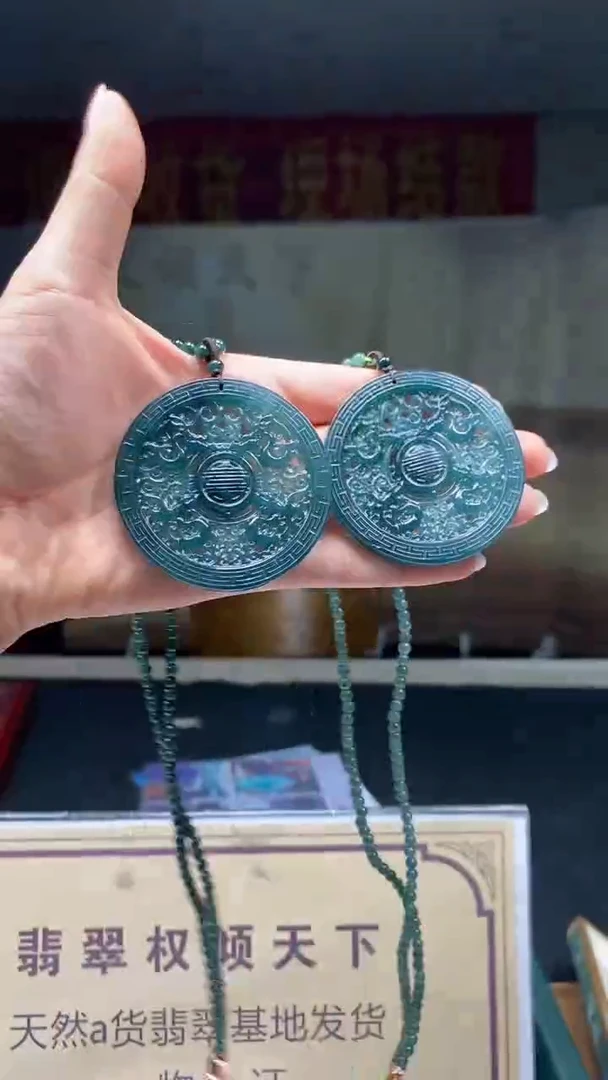 未镶嵌定制翡翠多样性发货【只发一件】*q87