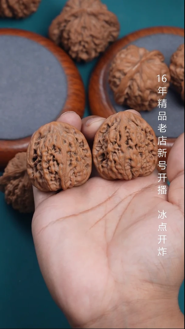 把件文玩核桃39.5满堂【全品】10号
