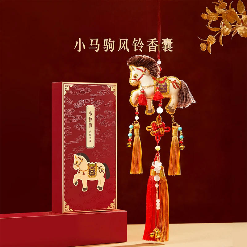 宫廷宝贝小白驹风铃香囊博物馆文创创意马年新年香包挂饰挂件礼物
