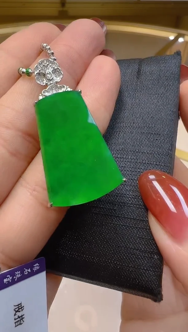 【闪购商品】翡翠吊坠(不含链)18K金镶嵌多样性团购发一件