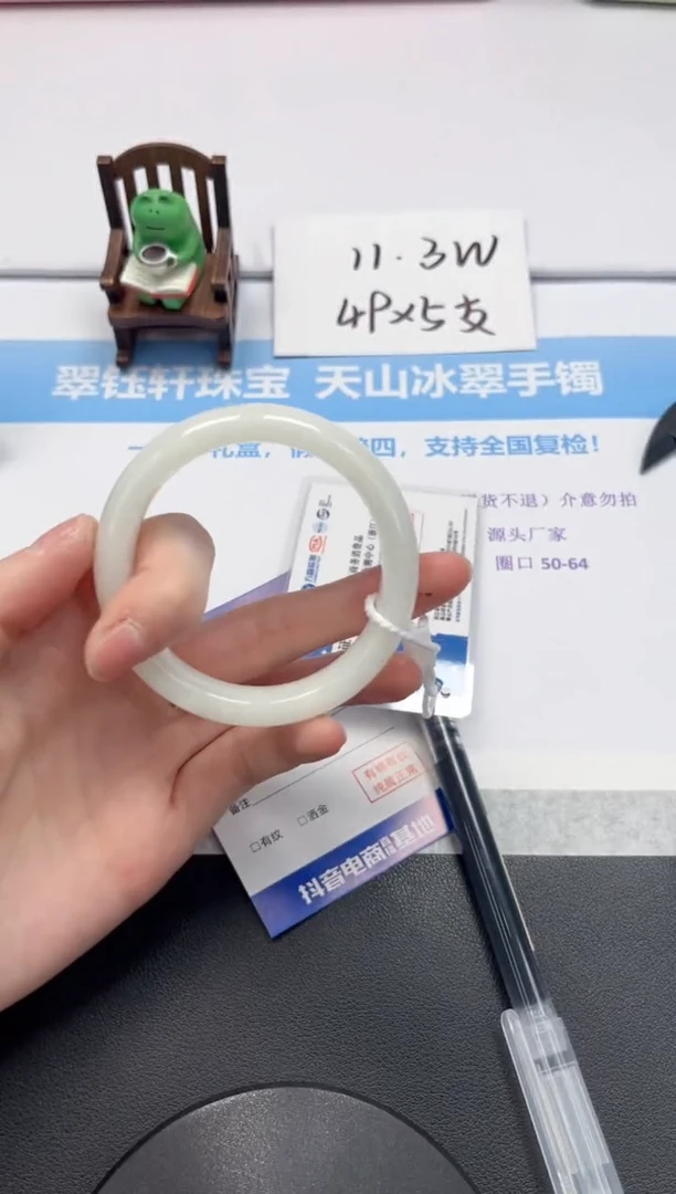 【闪购商品】和田玉手镯未镶嵌V458-55.2