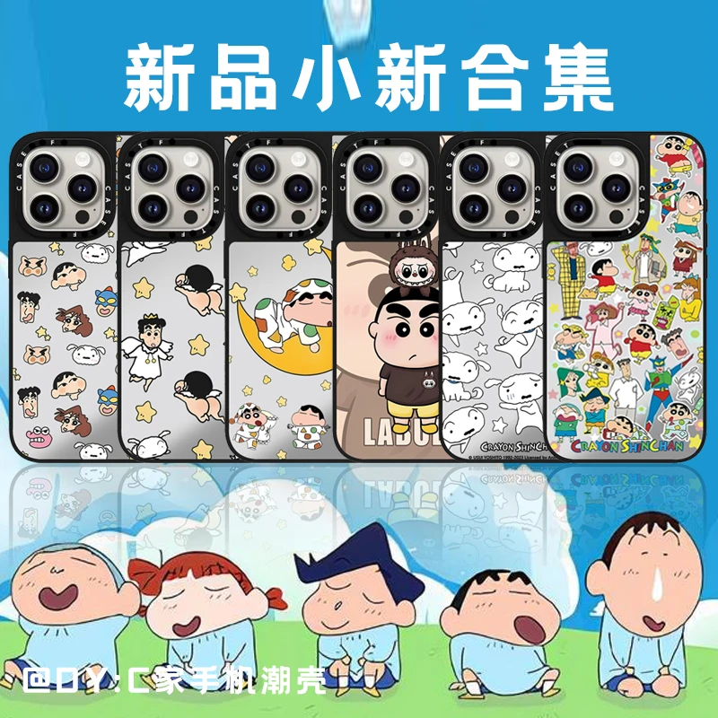 【蜡笔小新】caset联名卡通手机壳适用于苹果IPhone16Promax151413