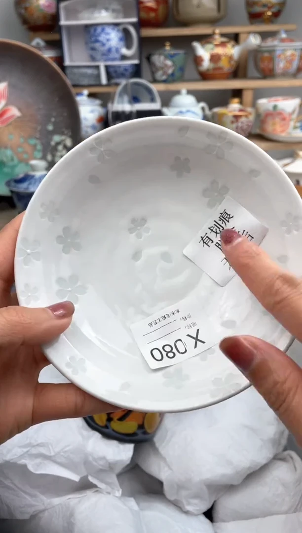 【闪购商品】瓷片080默认微瑕，看清尺寸品相再拍
