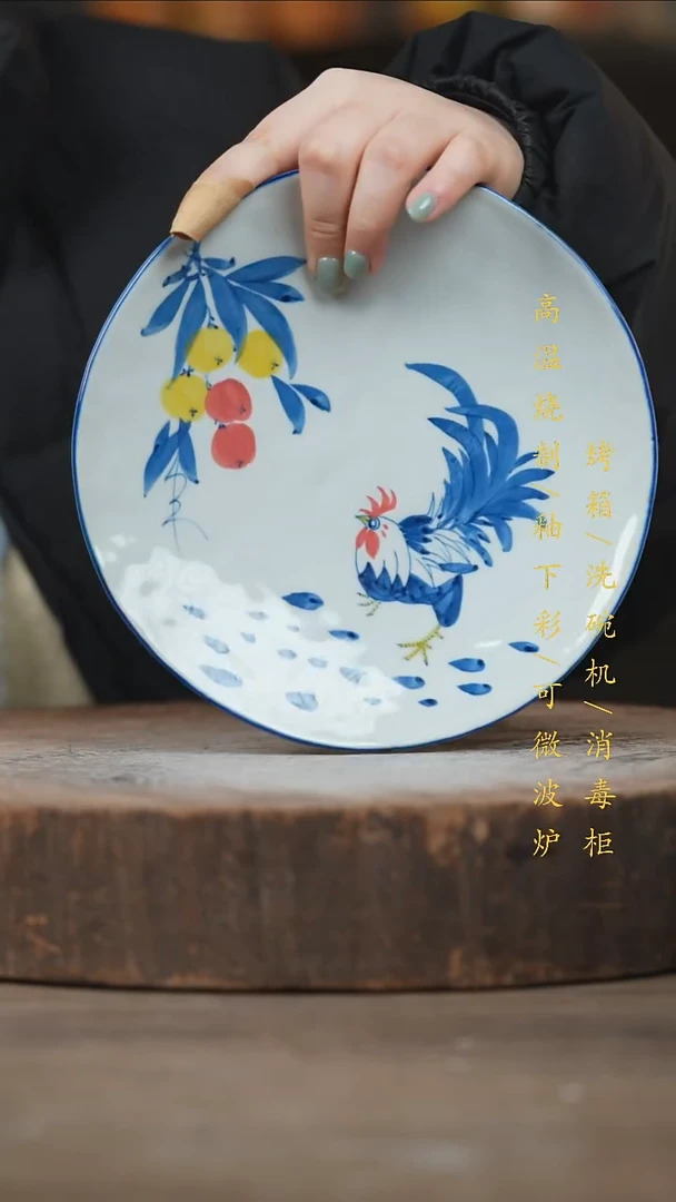 瓷片景德镇高温釉下彩（食品级）