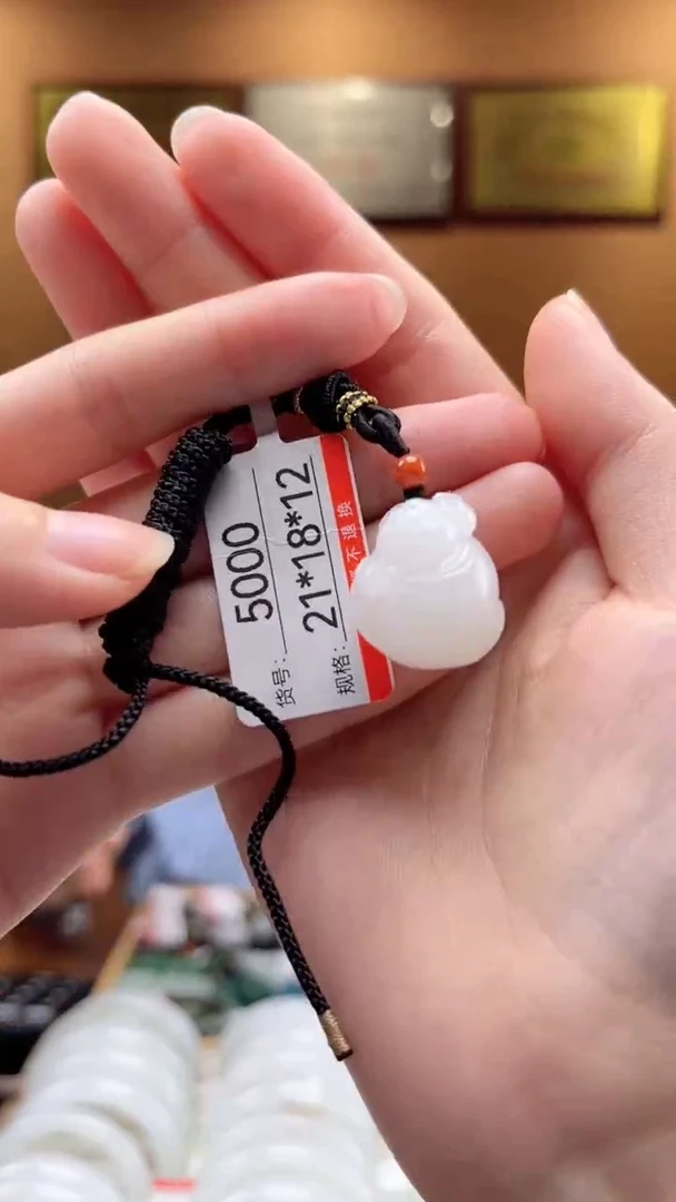 【闪购商品】和田玉吊坠未镶嵌1