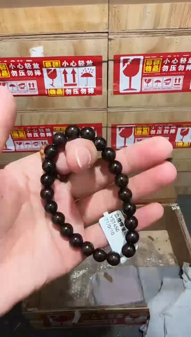 又禧文玩精品手串-无礼盒-@@YS1450