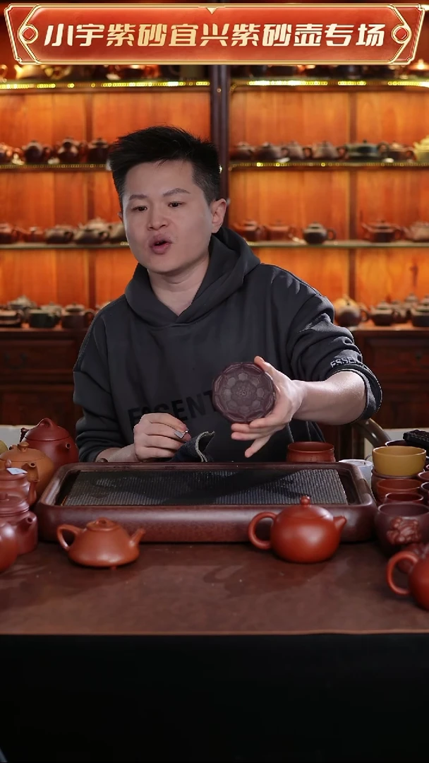 茶壶紫砂开播壶承微瑕