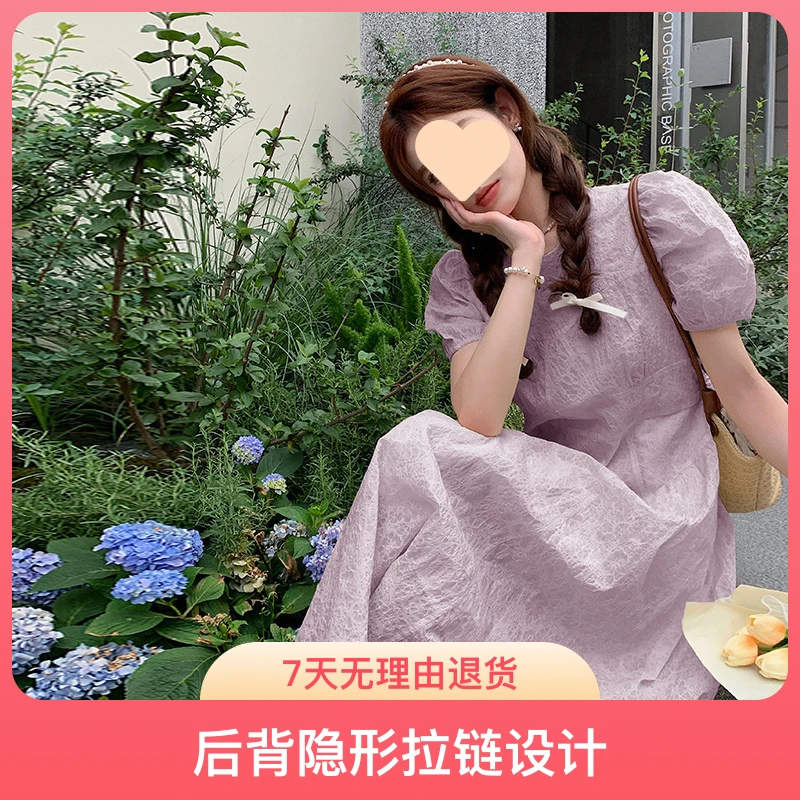 紫色泡泡袖森系仙女裙女夏2025年新款法式收腰显瘦温柔风连衣裙长