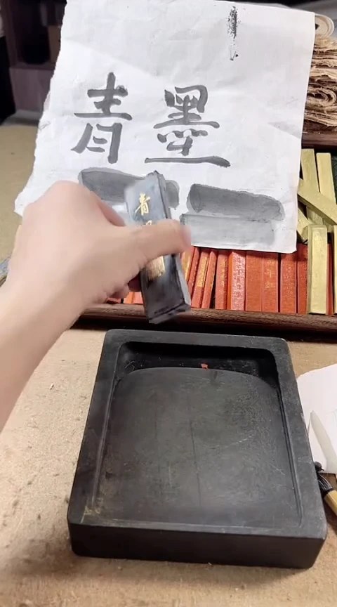 旌德70年代老墨条青墨条
