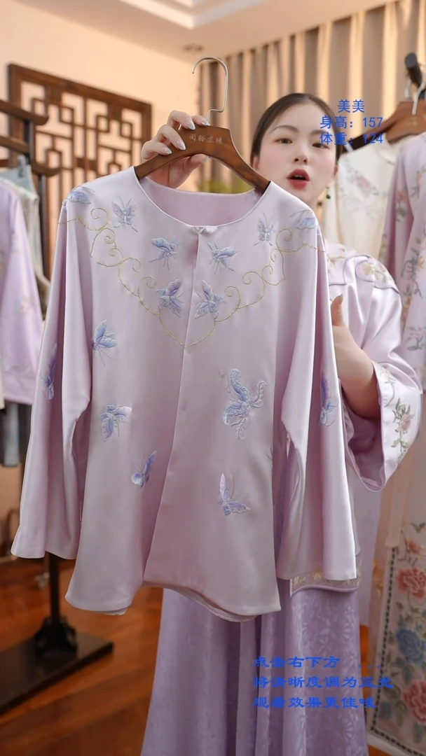 刺绣桑蚕丝非遗苏绣服饰