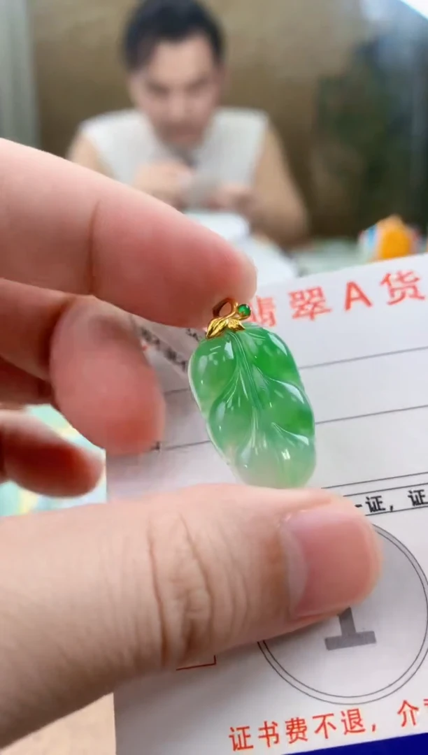 颈饰18K金镶嵌翡翠天然A货翡翠挂件