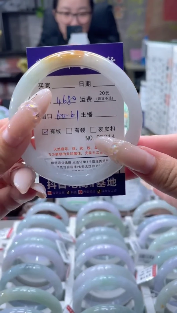未镶嵌手镯翡翠7014****