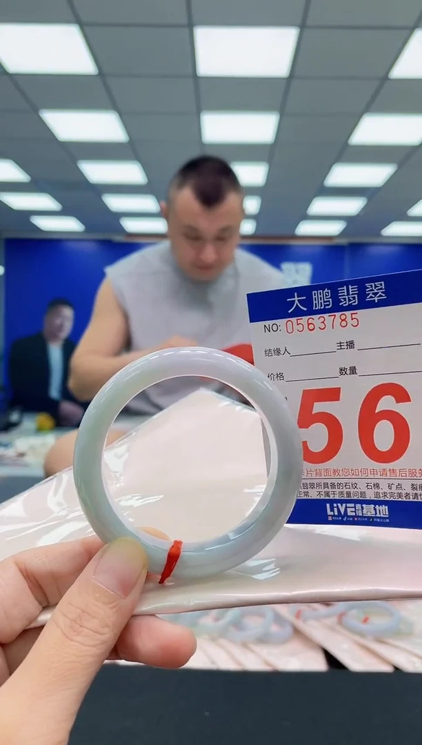 未镶嵌手镯翡翠AAAAAAAAA