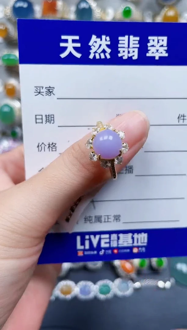 银S925镶嵌戒指翡翠504