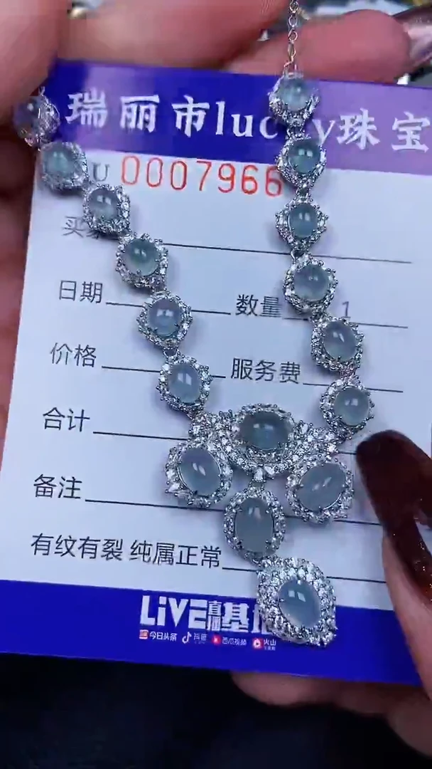 颈饰银S925镶嵌翡翠7966