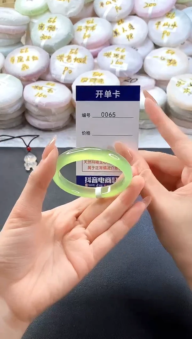 手镯玛瑙/玉髓未镶嵌0065圈口51-52