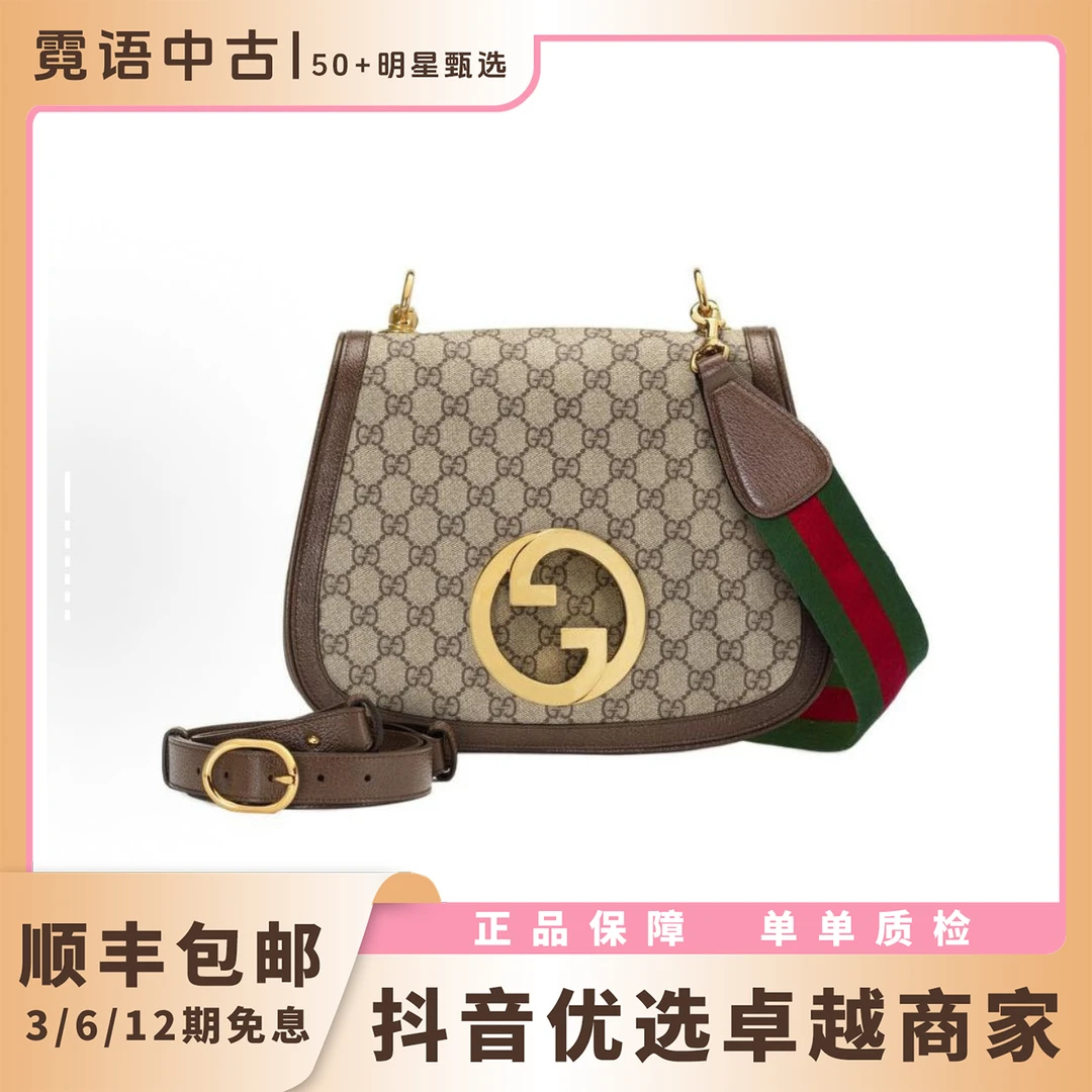 99新 GUCCI/古驰 Blondie中号 单肩斜挎包