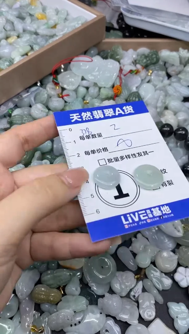 颈饰未镶嵌翡翠天然翡翠A货批量多样性发一件