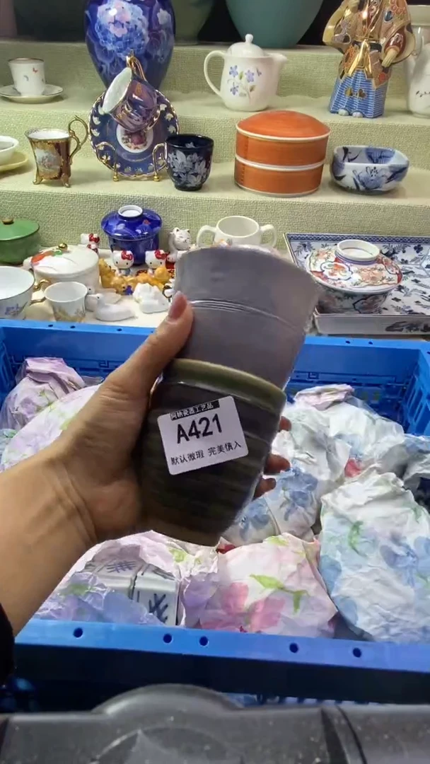 件查**茶瓷片 默认微瑕 完美慎入421