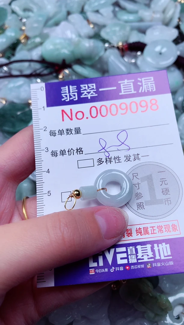 吊坠(不含链)未镶嵌翡翠9098