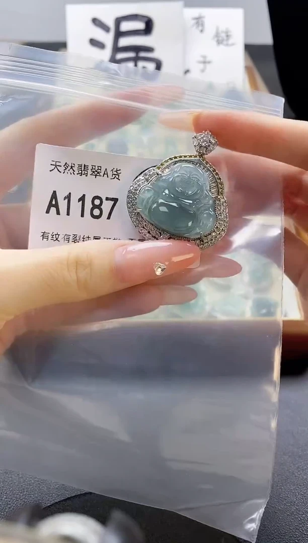 吊坠(赠链)未镶嵌翡翠天然翡翠A货