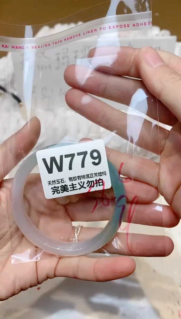 手镯玛瑙/玉髓未镶嵌58