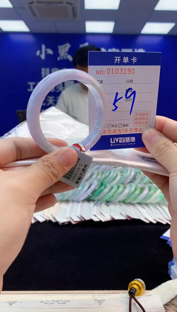 【闪购商品】翡翠手镯未镶嵌4翡翠天然A货手镯