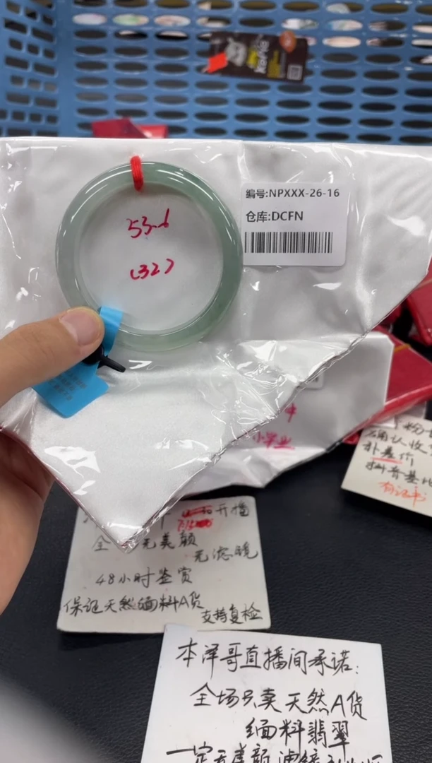 未镶嵌手镯翡翠翡翠手镯