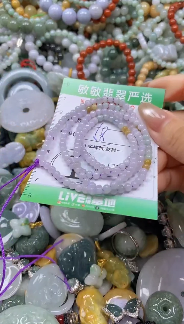 颈饰未镶嵌翡翠闪购0337822多样性发其一