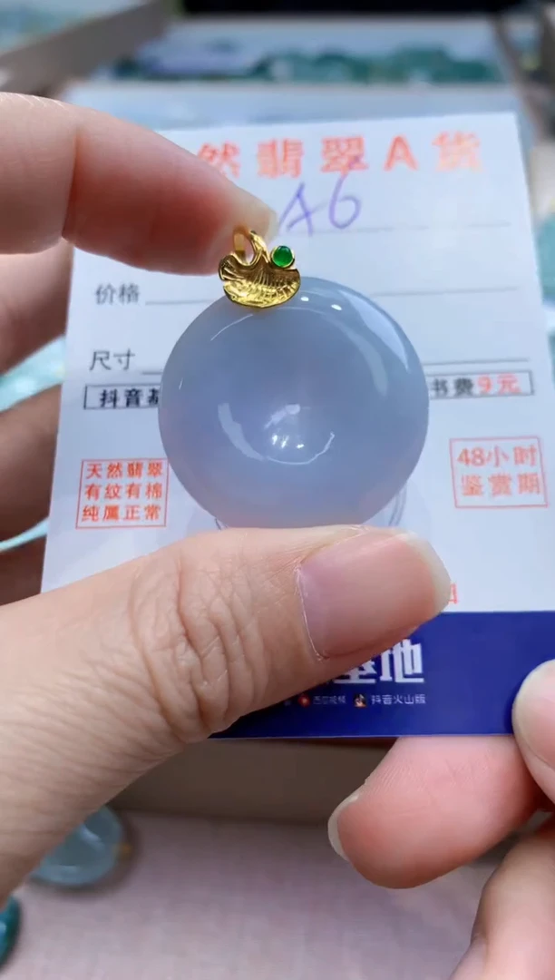 颈饰未镶嵌翡翠天然缅甸a货翡翠
