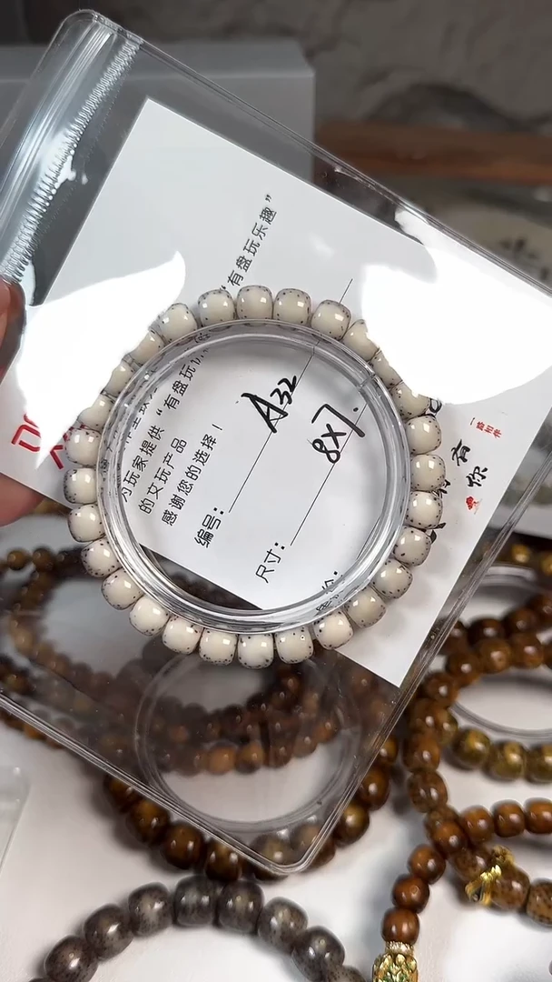 手串星月菩提A32