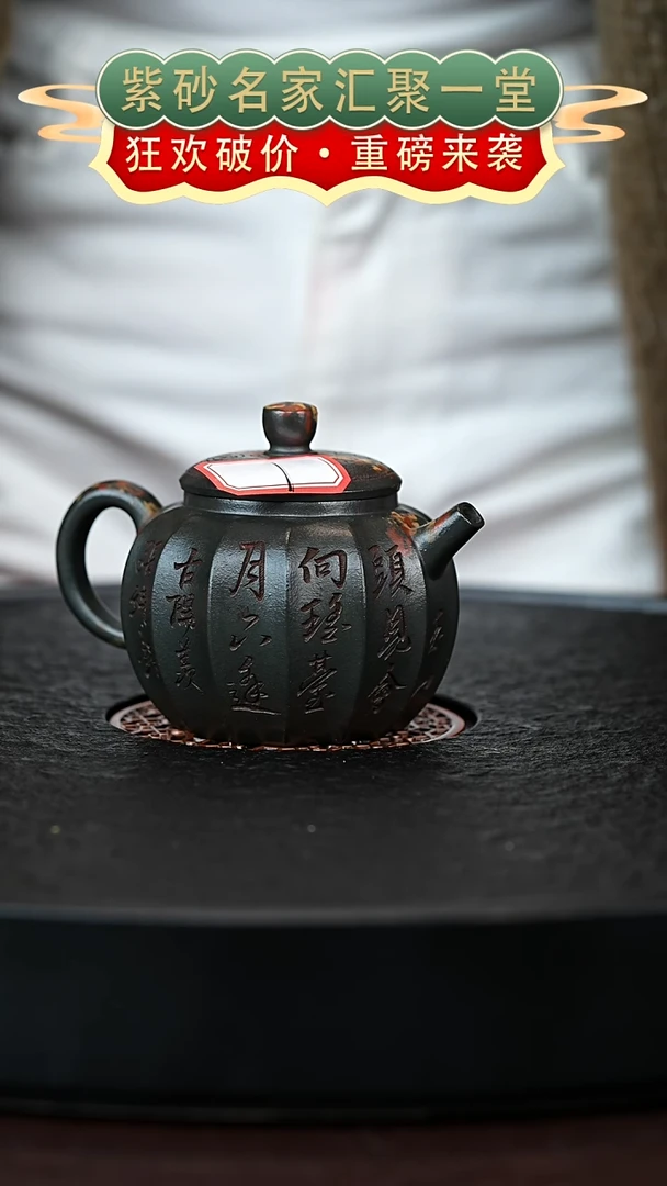 茶壶紫砂宜兴紫砂