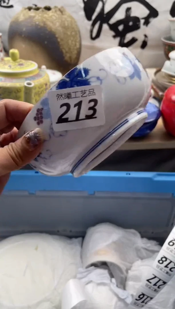 【闪购商品】瓷片213