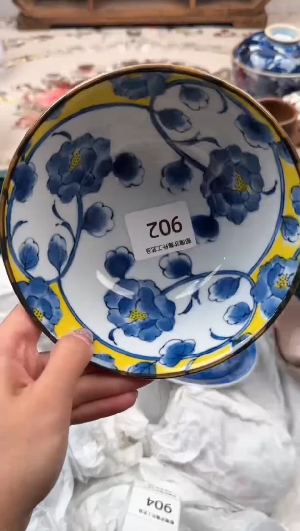 瓷片Q           902