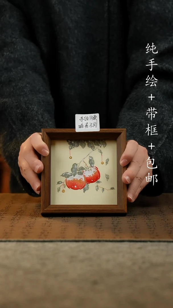 国画原创纯手绘国风国画摆台：画芯+画框14*14
