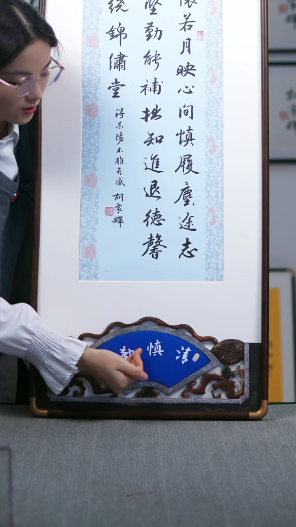 书法木雕竖版  清慎勤  46*99