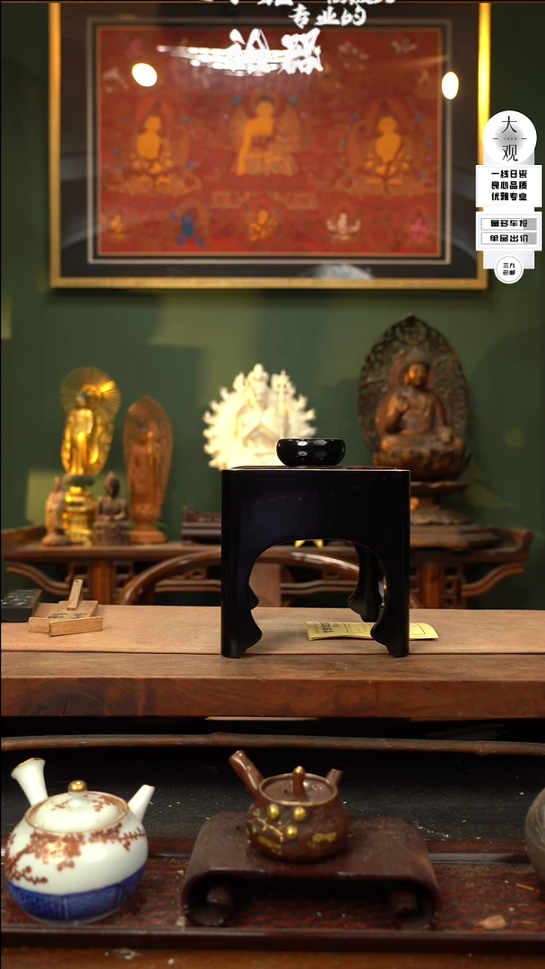 【闪购商品】瓷片大观论器茶台