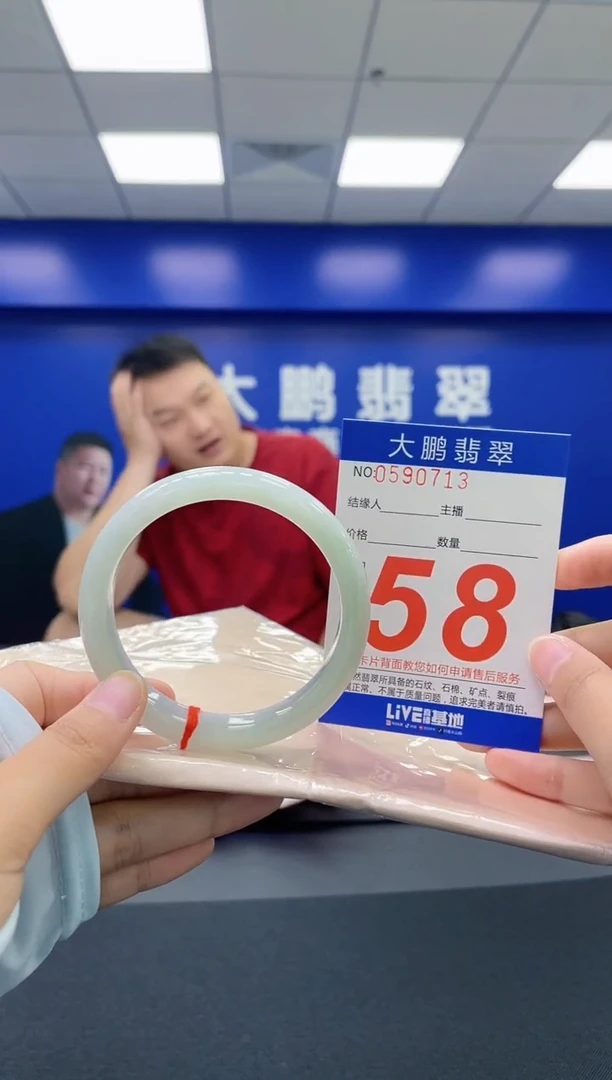 翡翠手镯未镶嵌AAAAAAAAAA