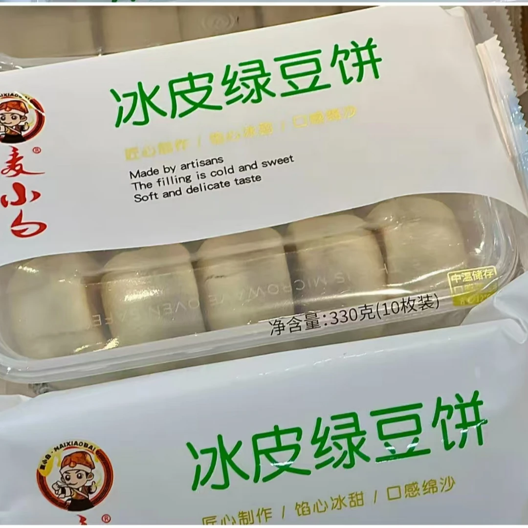 麦小白绿豆饼