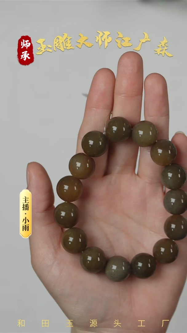 手串未镶嵌和田玉w165