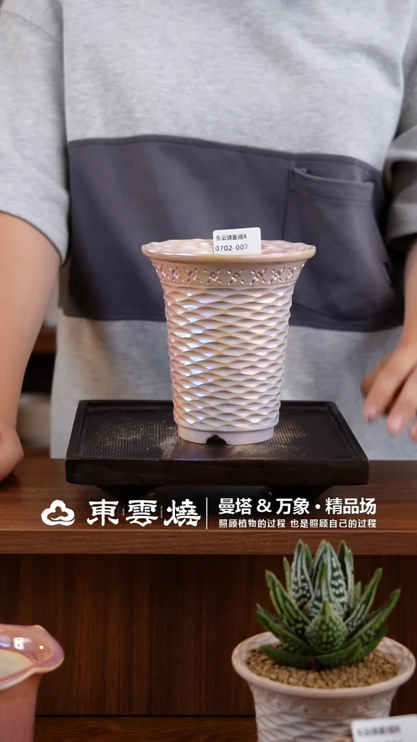 0702-006C万象 镭射内口7